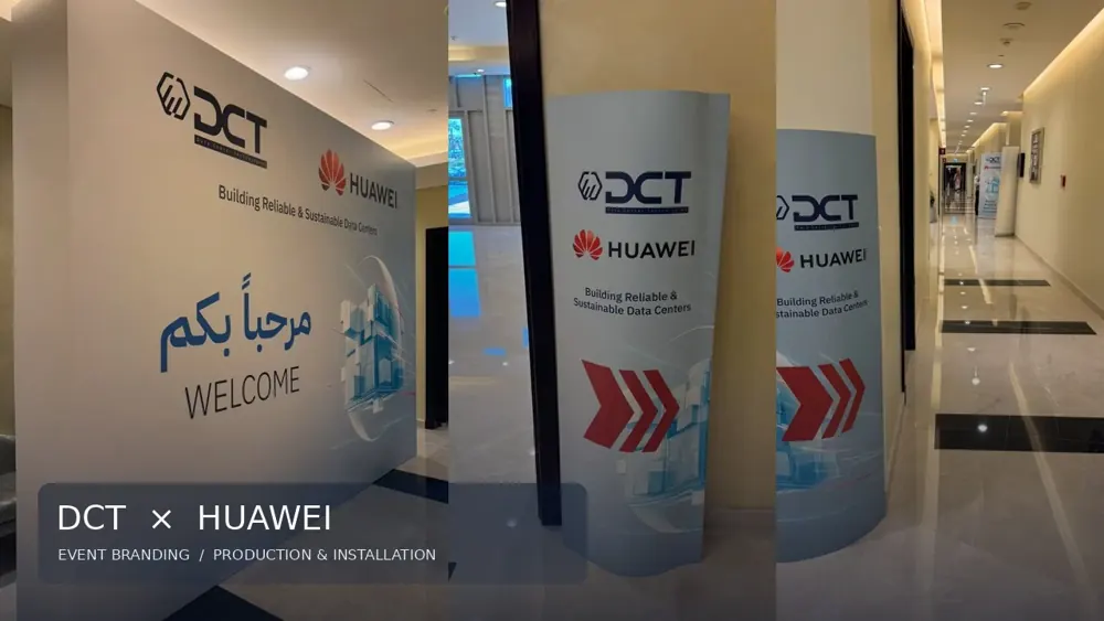 Branded welcome environment