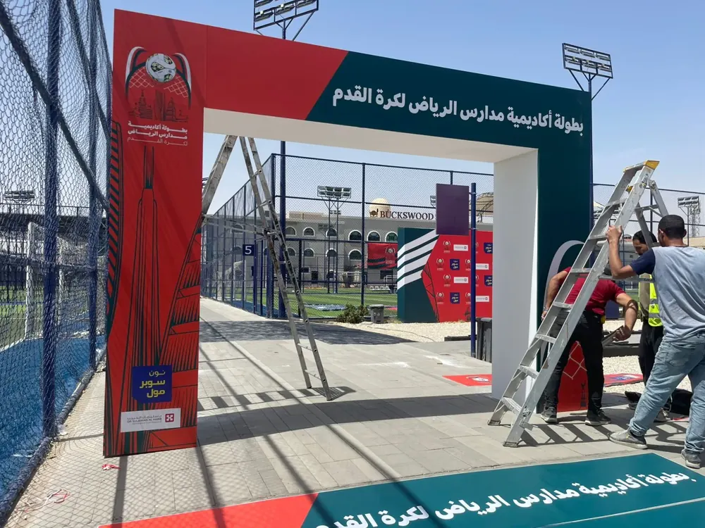 Outdoor event entrance